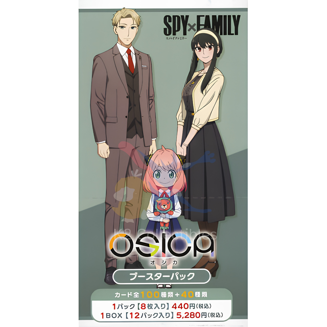 OSICA | K2 Collectibles