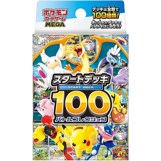 Japanese Sets | K2 Collectibles